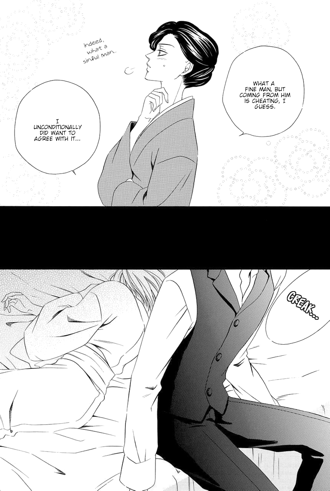 Shitsuji-dono no Ai Neko Vol. 2 Ch. 6 第26页