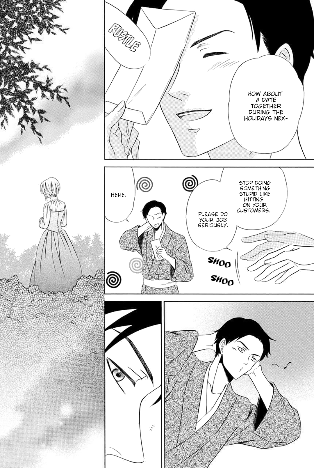 Shitsuji-dono no Ai Neko Vol. 2 Ch. 6 第4页