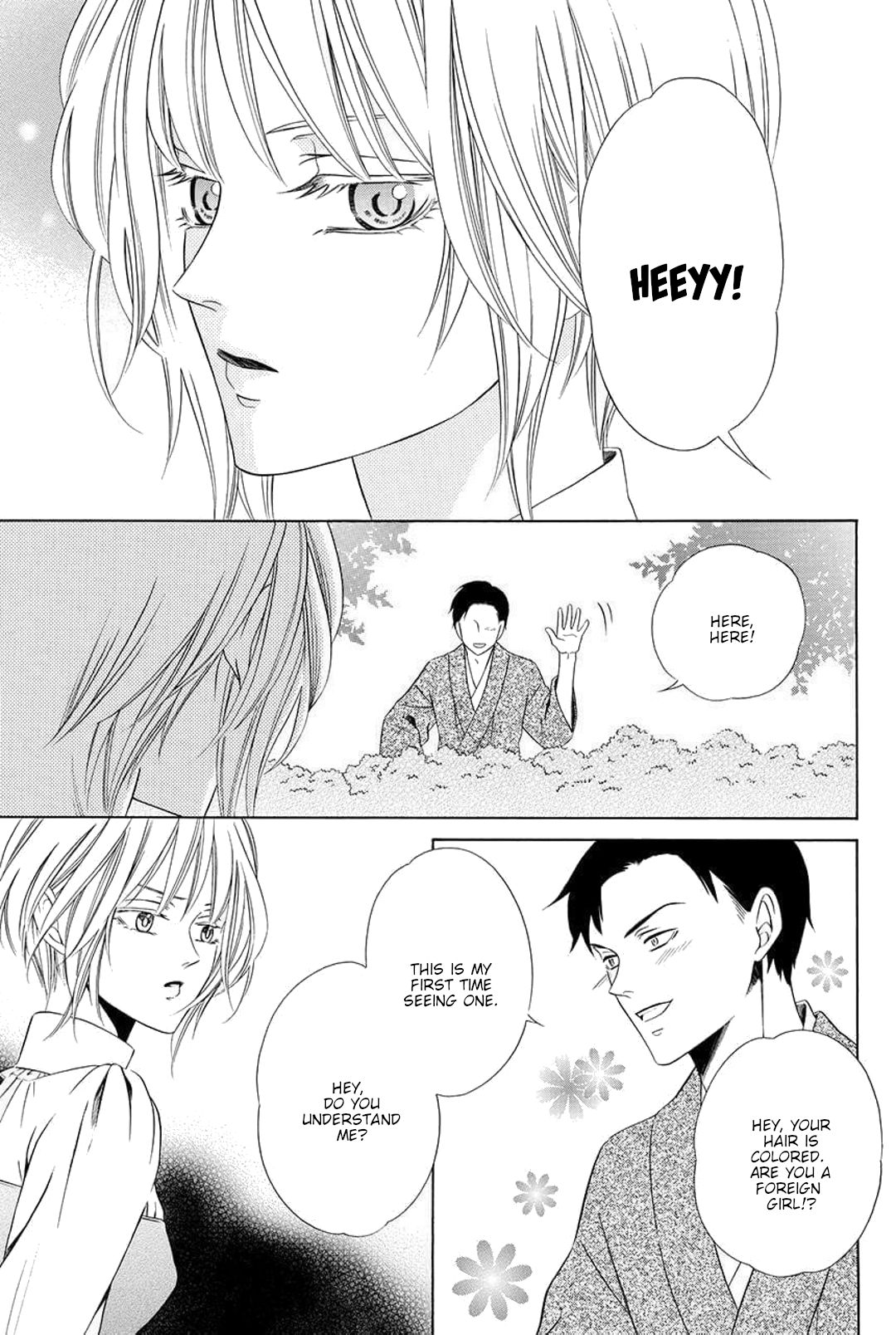 Shitsuji-dono no Ai Neko Vol. 2 Ch. 6 第5页