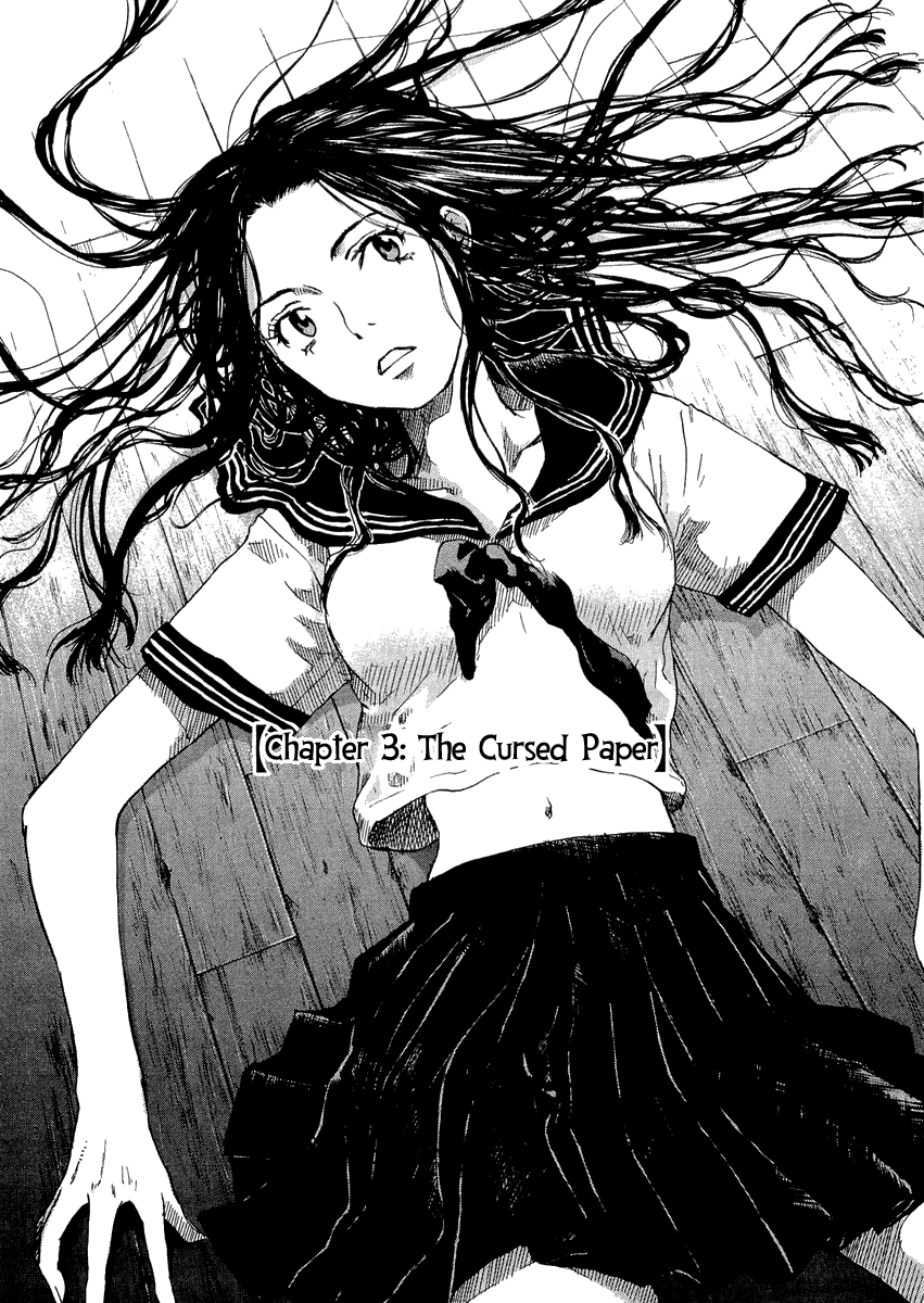 Shinigami Detective and the Ghost School Vol. 1 Ch. 3 第1页