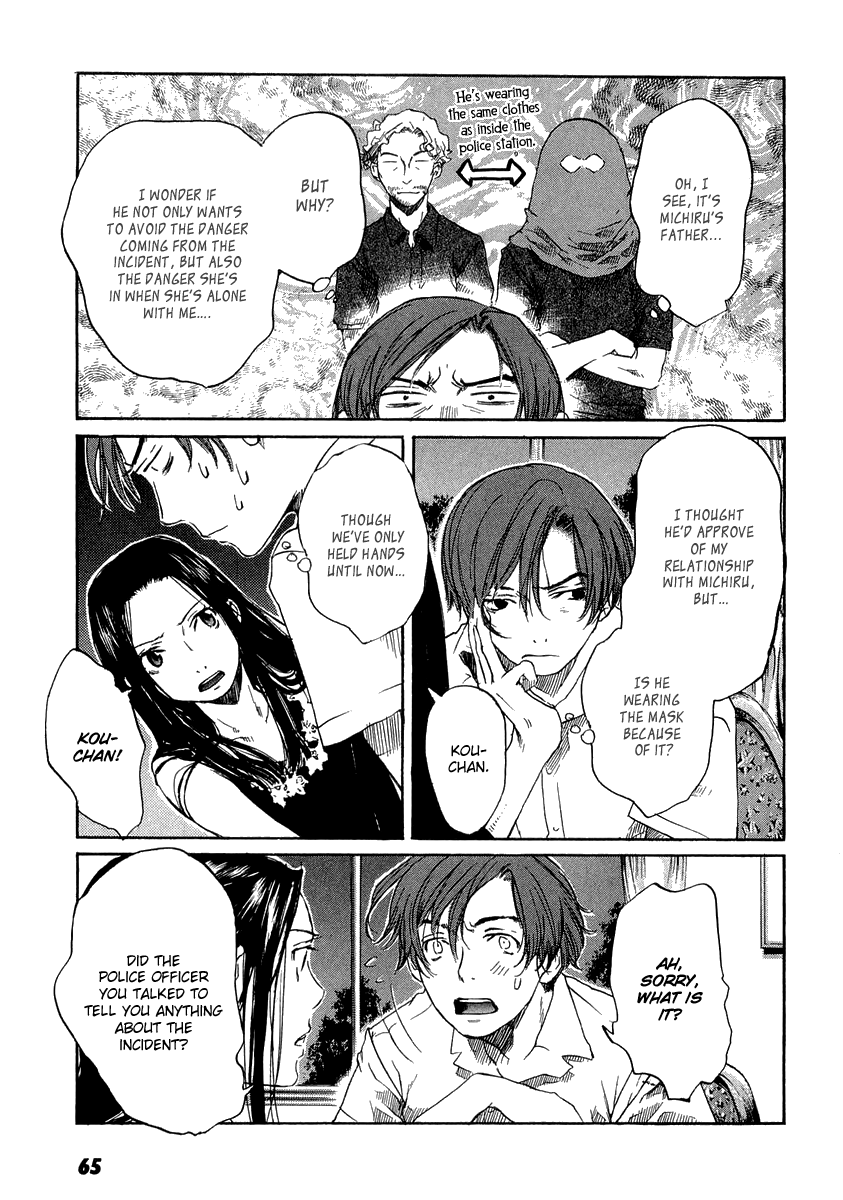 Shinigami Detective and the Ghost School Vol. 1 Ch. 3 第11页