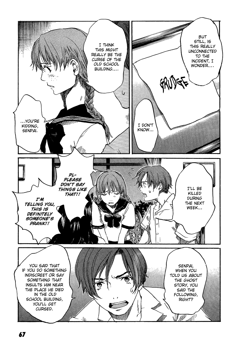Shinigami Detective and the Ghost School Vol. 1 Ch. 3 第13页