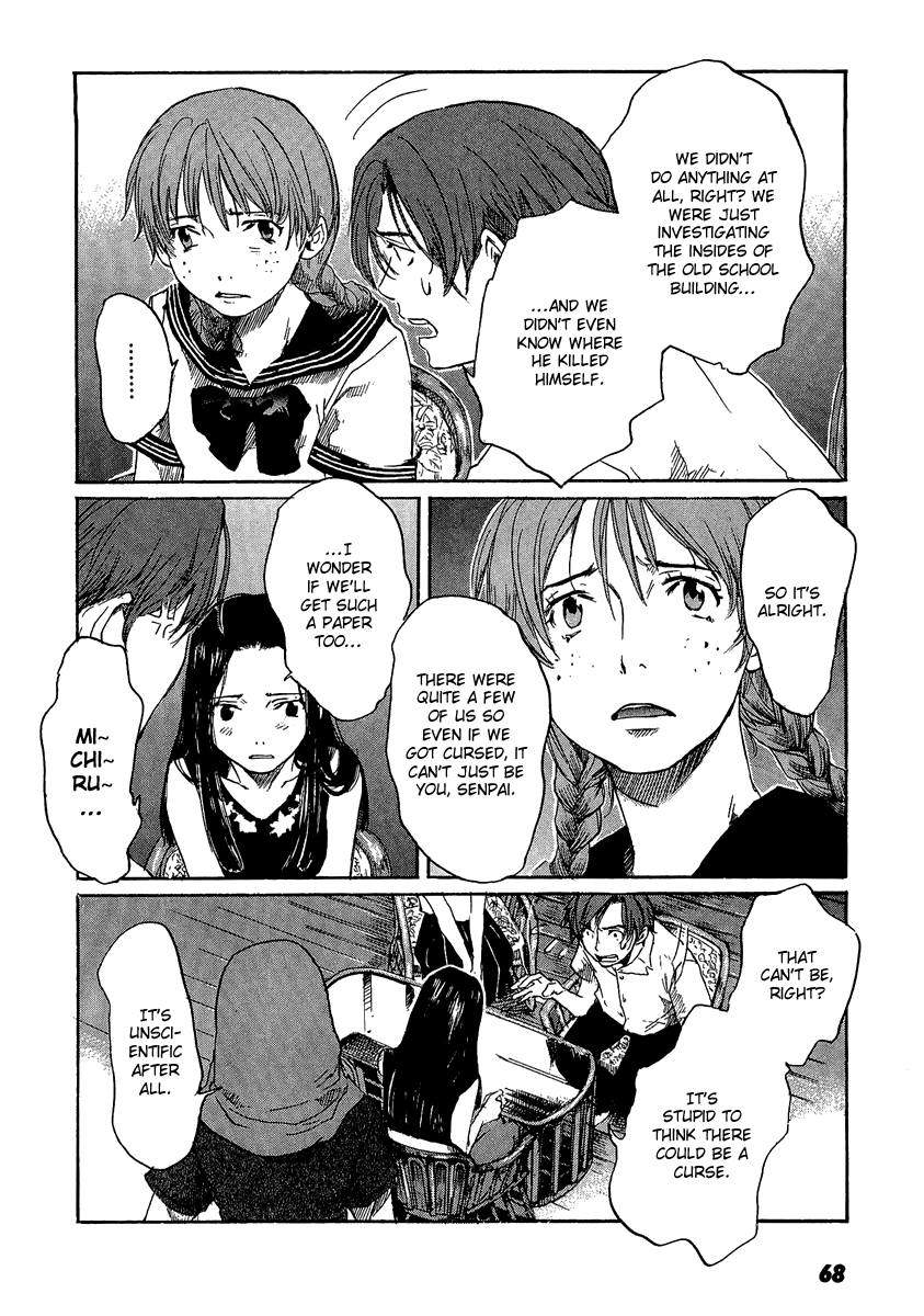 Shinigami Detective and the Ghost School Vol. 1 Ch. 3 第14页