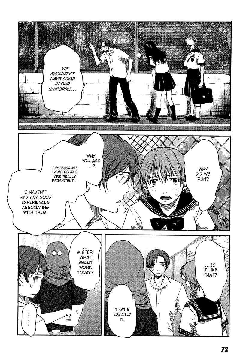 Shinigami Detective and the Ghost School Vol. 1 Ch. 3 第18页