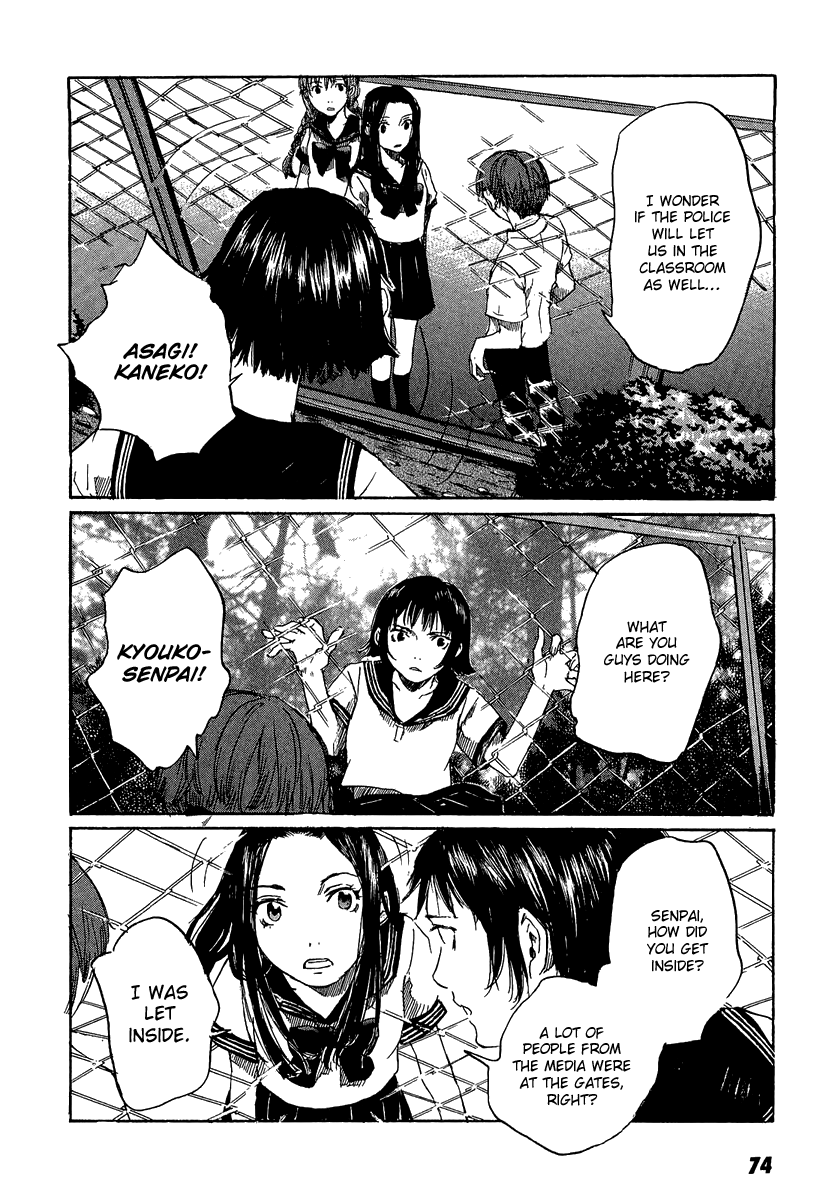 Shinigami Detective and the Ghost School Vol. 1 Ch. 3 第20页