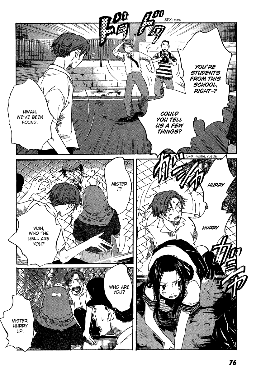 Shinigami Detective and the Ghost School Vol. 1 Ch. 3 第22页
