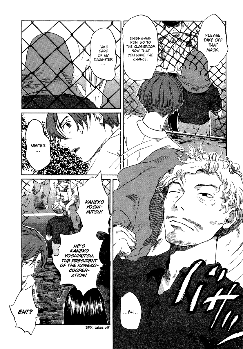 Shinigami Detective and the Ghost School Vol. 1 Ch. 3 第23页