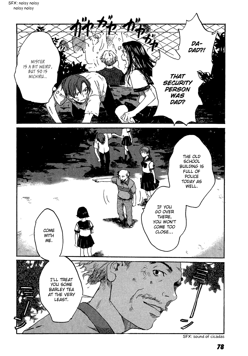 Shinigami Detective and the Ghost School Vol. 1 Ch. 3 第24页