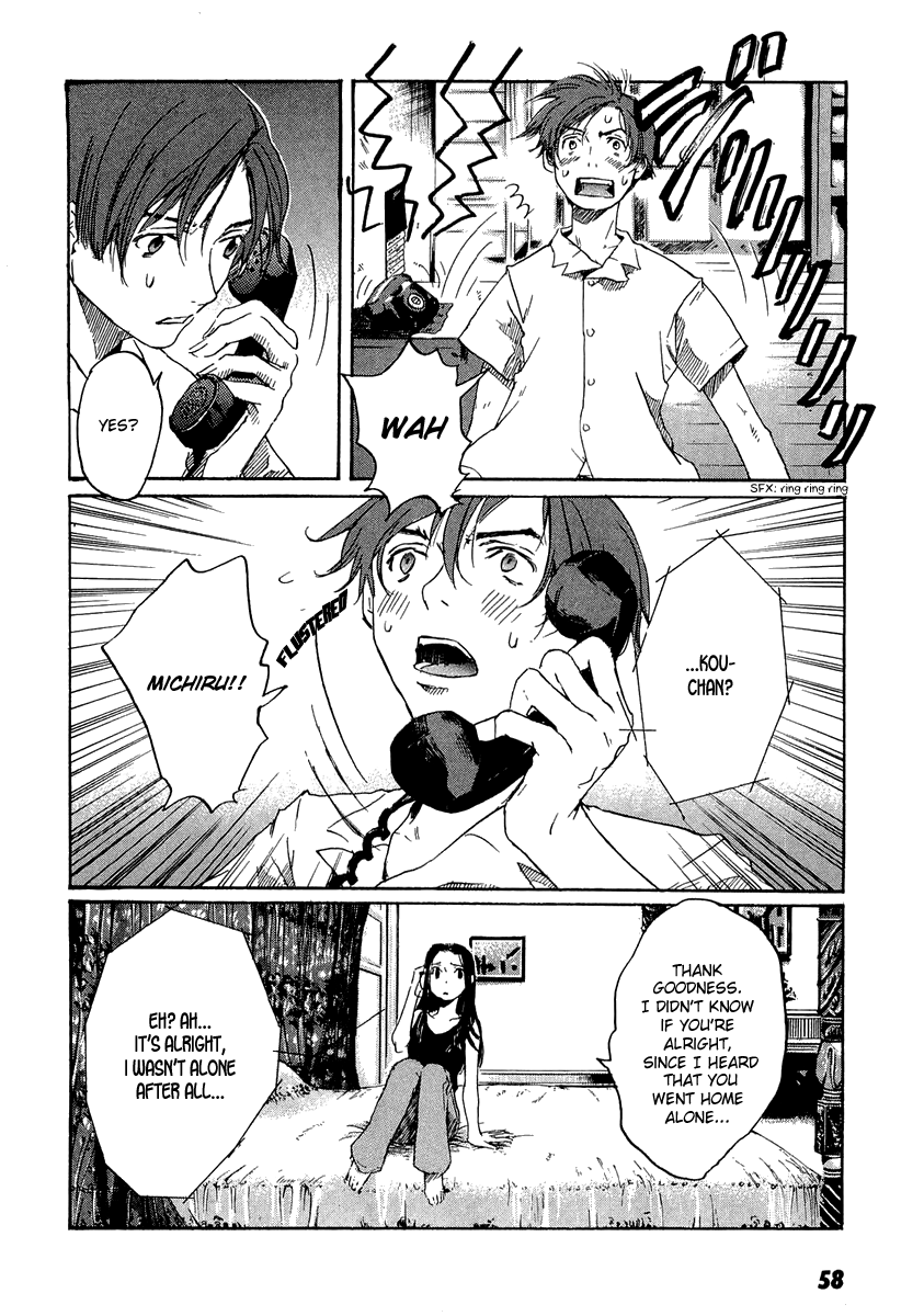 Shinigami Detective and the Ghost School Vol. 1 Ch. 3 第4页