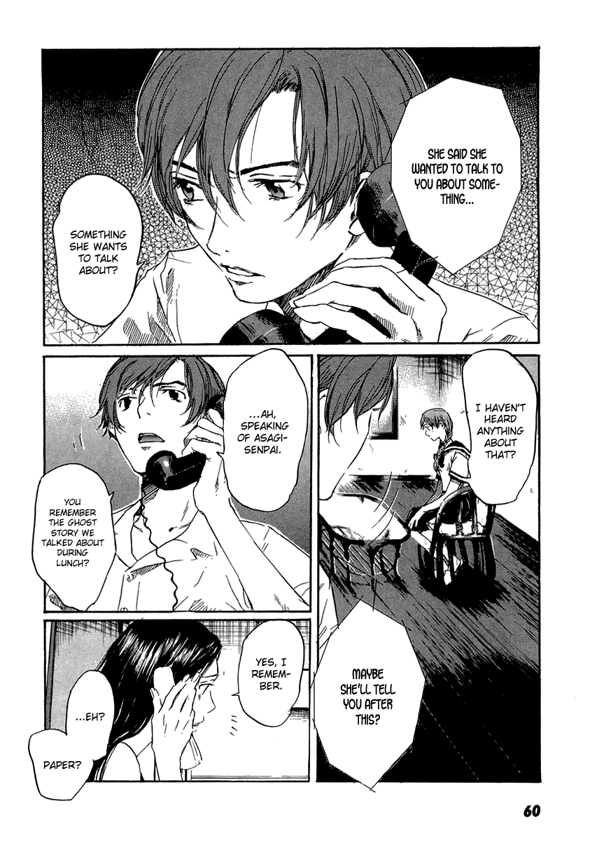 Shinigami Detective and the Ghost School Vol. 1 Ch. 3 第6页
