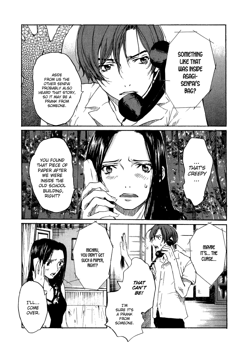 Shinigami Detective and the Ghost School Vol. 1 Ch. 3 第7页