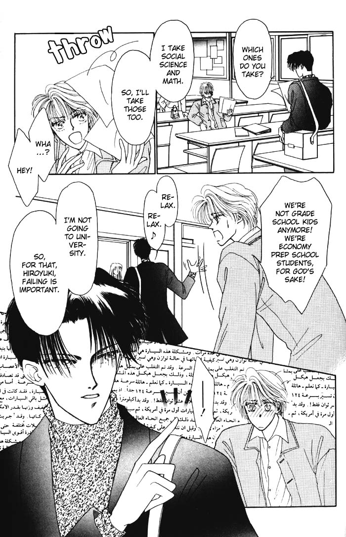 X'mas wa Kirai 第3页