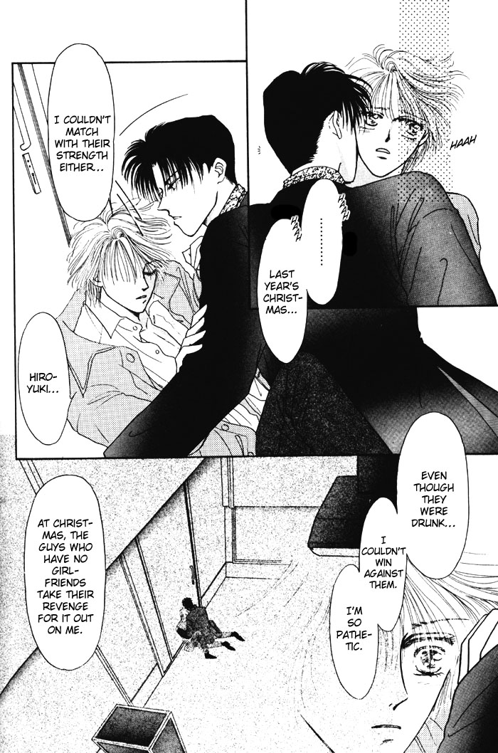 X'mas wa Kirai Oneshot 第24页