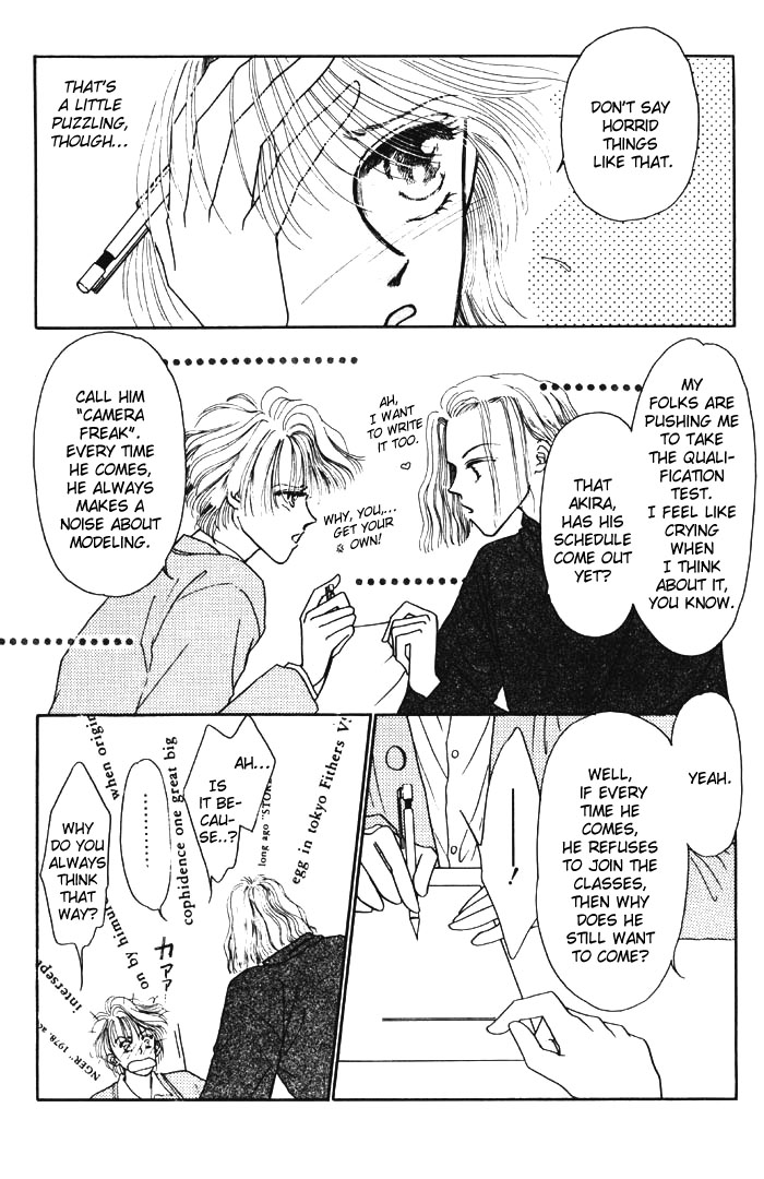 X'mas wa Kirai 第7页