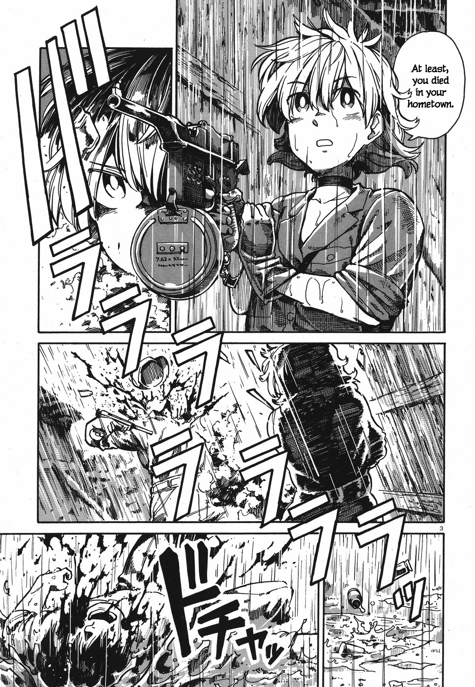 The Far East Incident 第3页