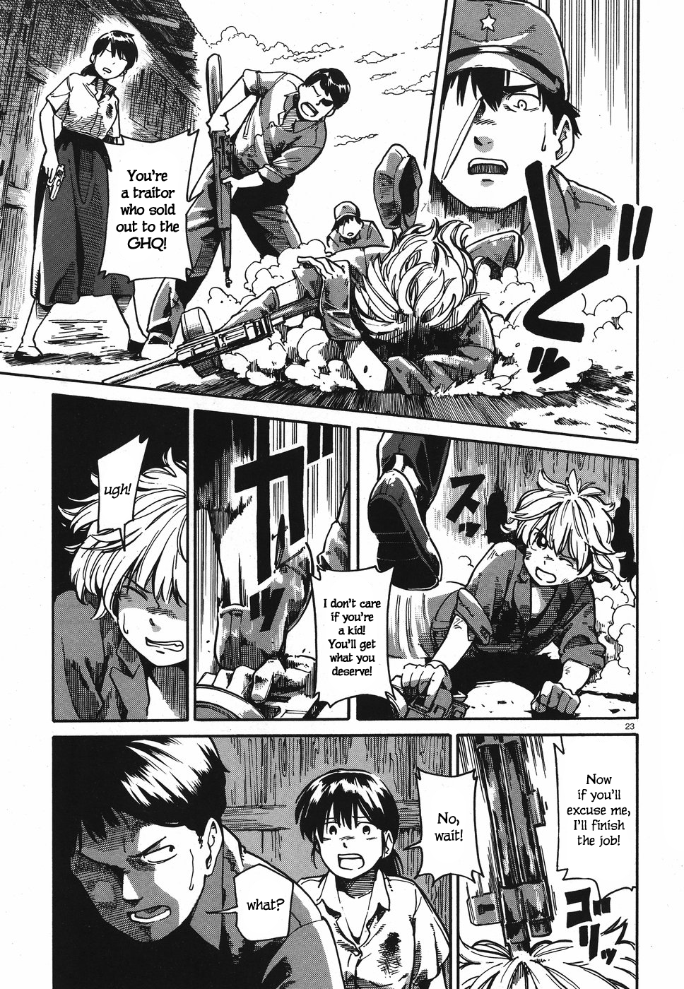 The Far East Incident Vol. 1 Ch. 1 第22页
