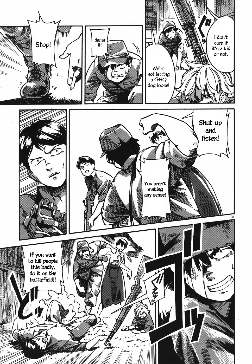 The Far East Incident Vol. 1 Ch. 1 第24页
