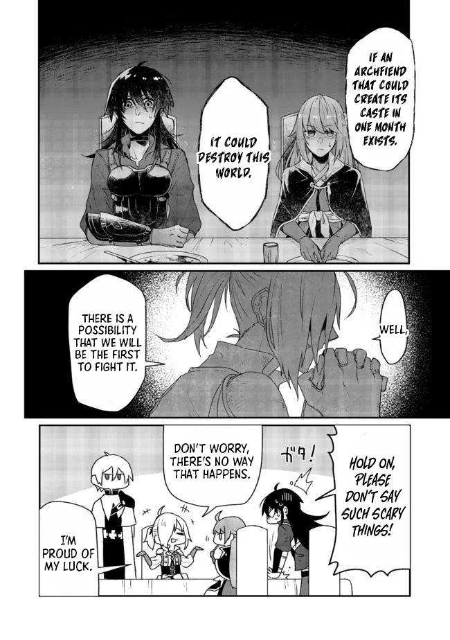 Juin no Onna Kenshi Ch. 4 第11页