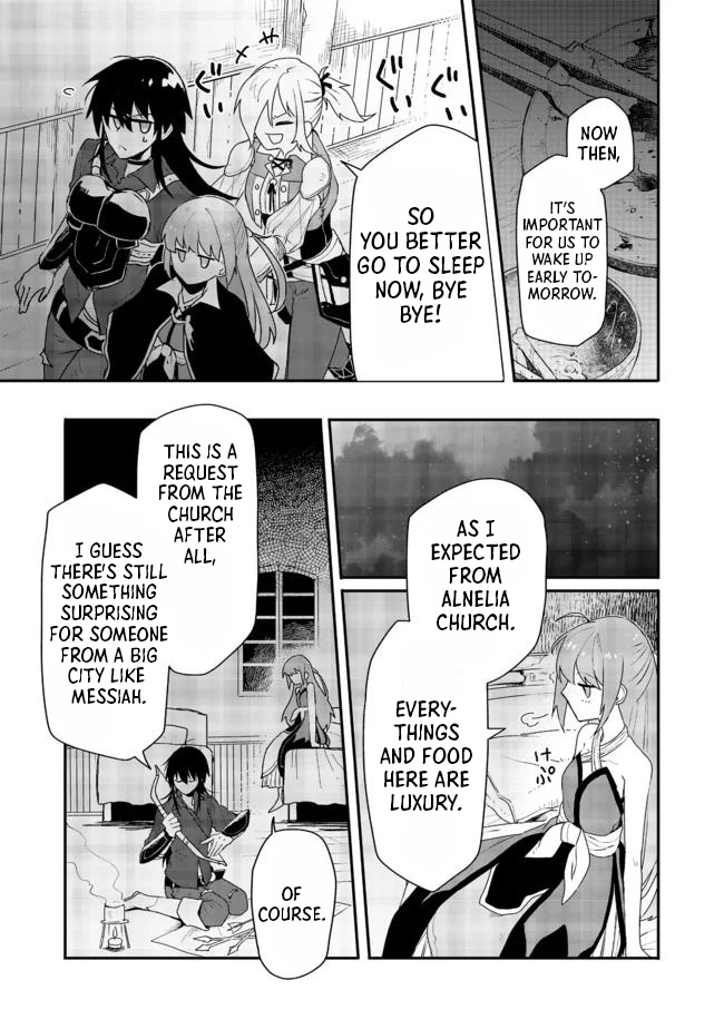 Juin no Onna Kenshi Ch. 4 第12页