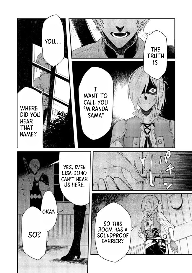 Juin no Onna Kenshi Ch. 4 第15页