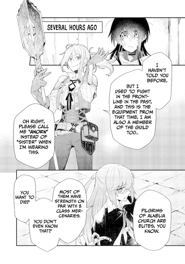 Juin no Onna Kenshi Ch. 4 第3页
