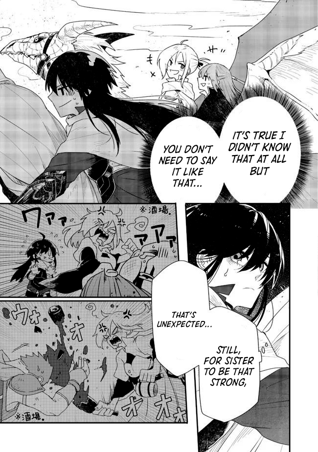 Juin no Onna Kenshi Ch. 4 第4页