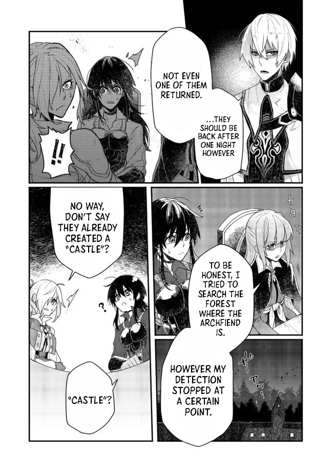Juin no Onna Kenshi Ch. 4 第9页