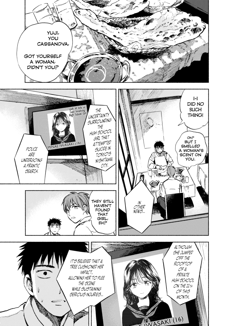 Kono Kakegae no Nai Jigoku Dead You 第13页