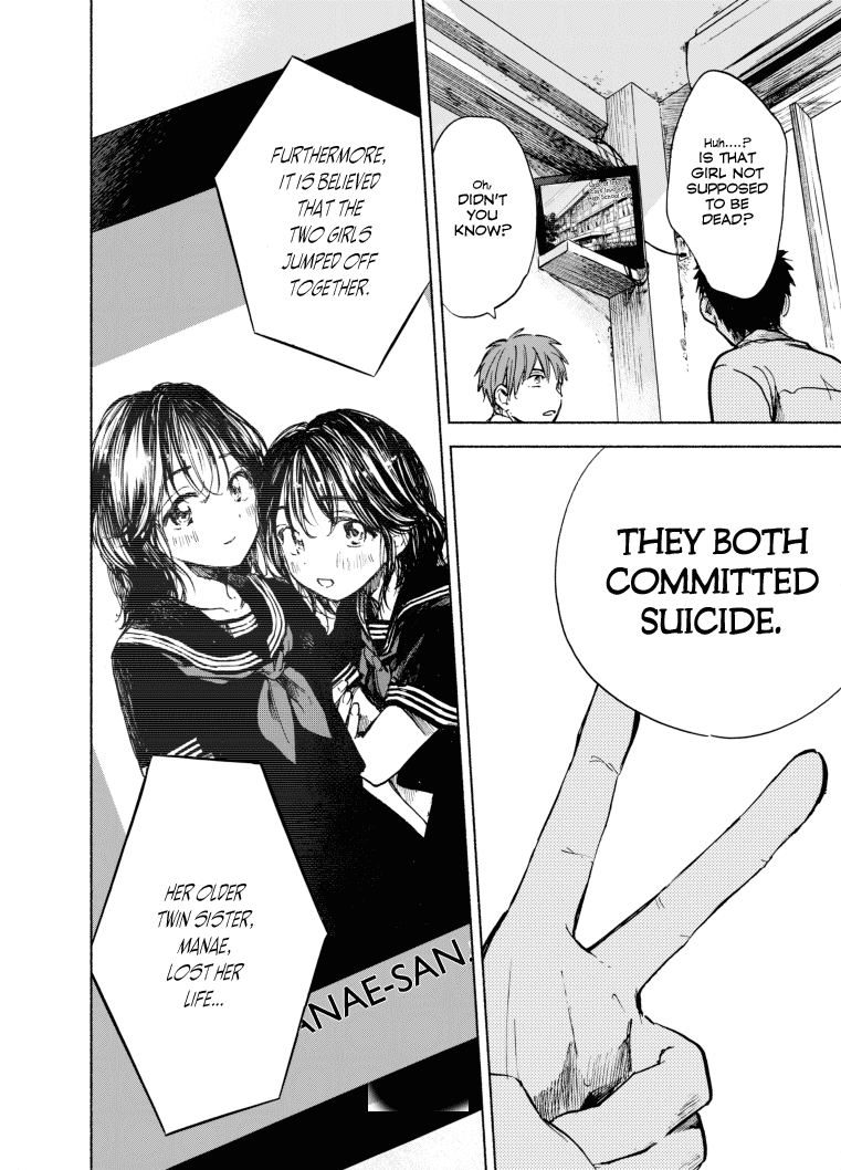 Kono Kakegae no Nai Jigoku Dead You 第14页