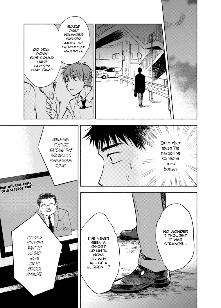 Kono Kakegae no Nai Jigoku Dead You 第15页