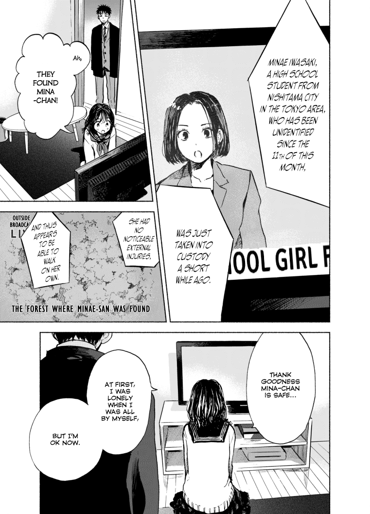 Kono Kakegae no Nai Jigoku Dead You 第19页