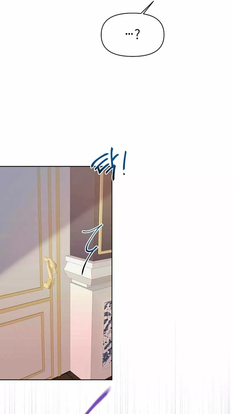 The Kids Have Changed Vol. 1 Ch. 3 第41页