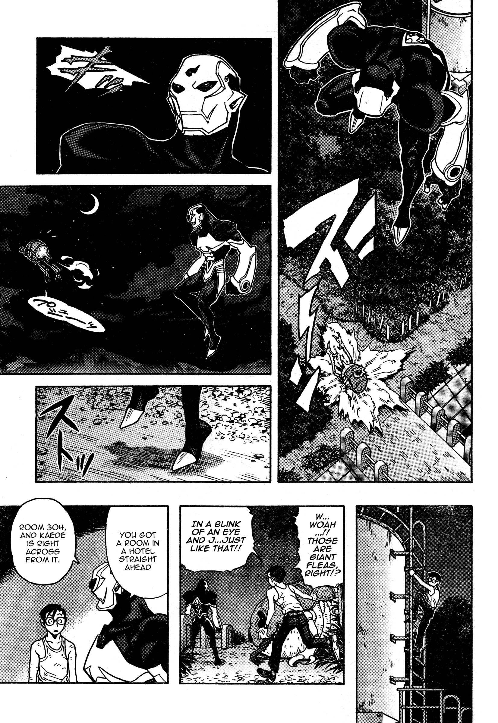 Katsura Akira Attack Of An Alien 第12页