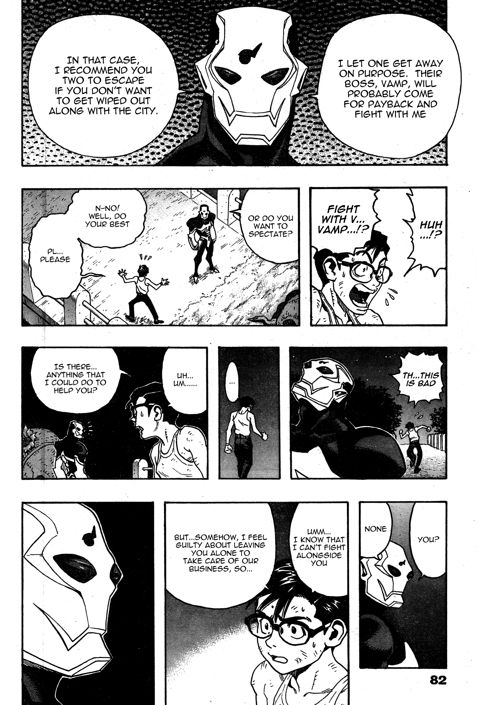Katsura Akira Attack Of An Alien 第13页