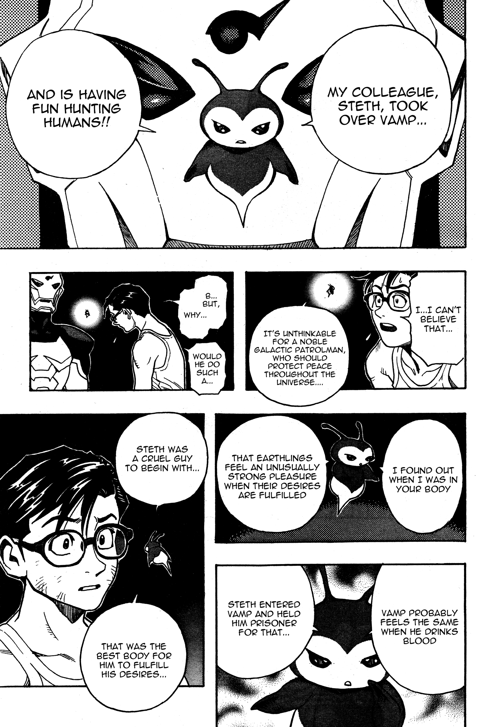 Katsura Akira Attack Of An Alien 第16页