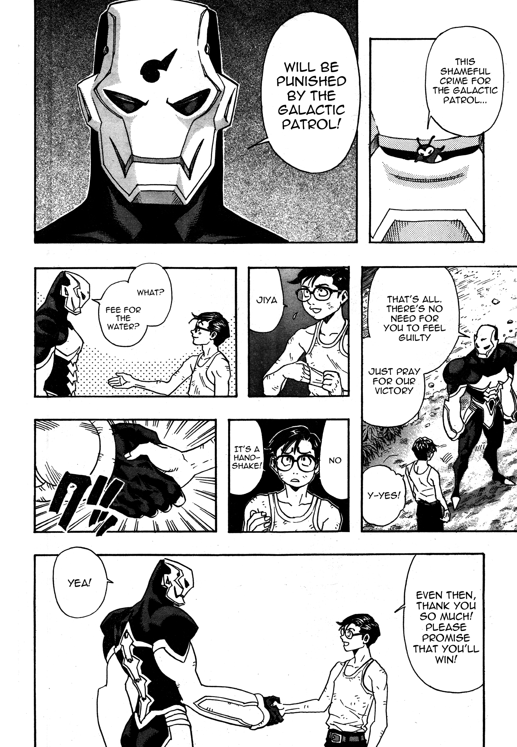 Katsura Akira Attack Of An Alien 第17页