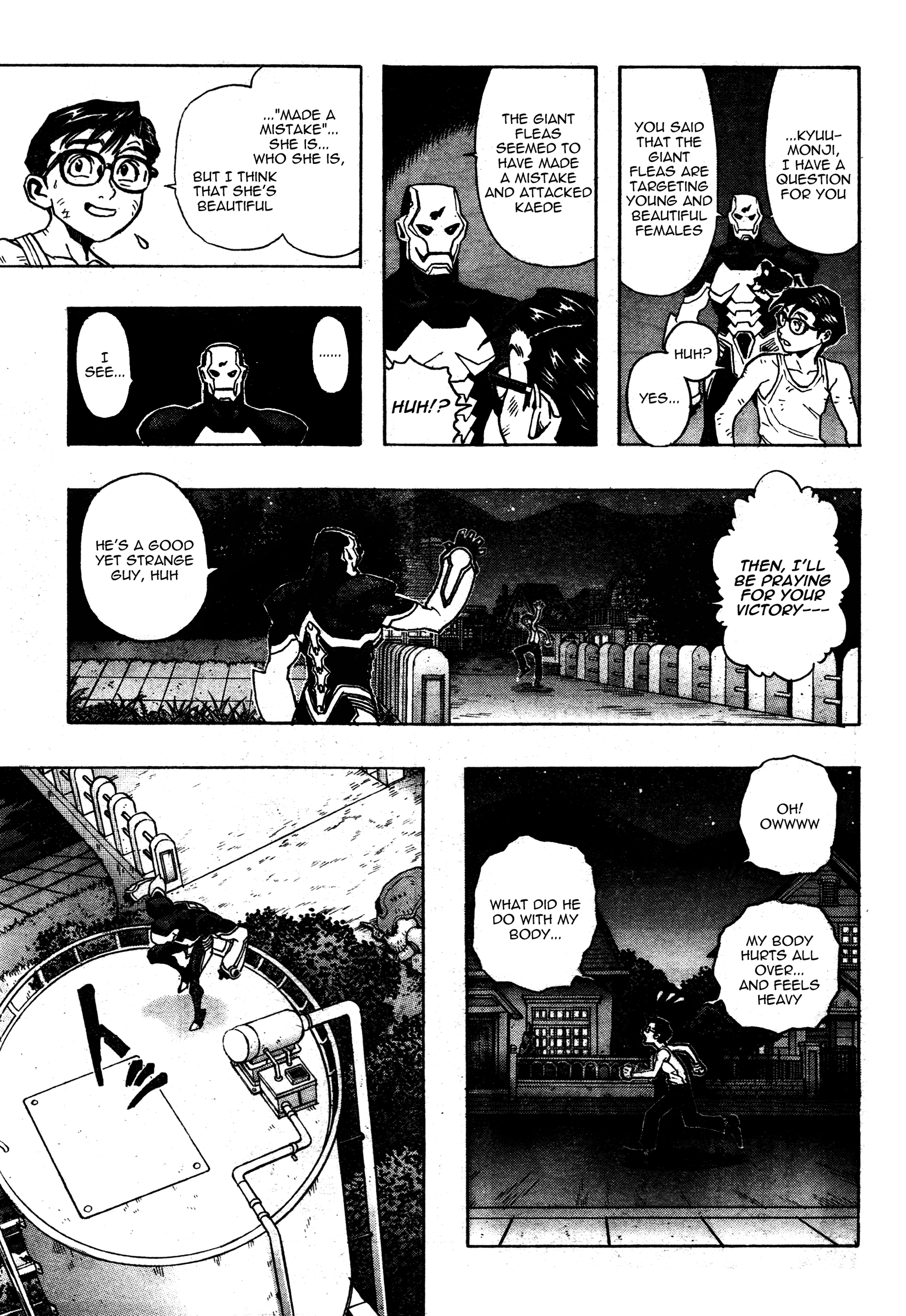 Katsura Akira Attack Of An Alien 第18页