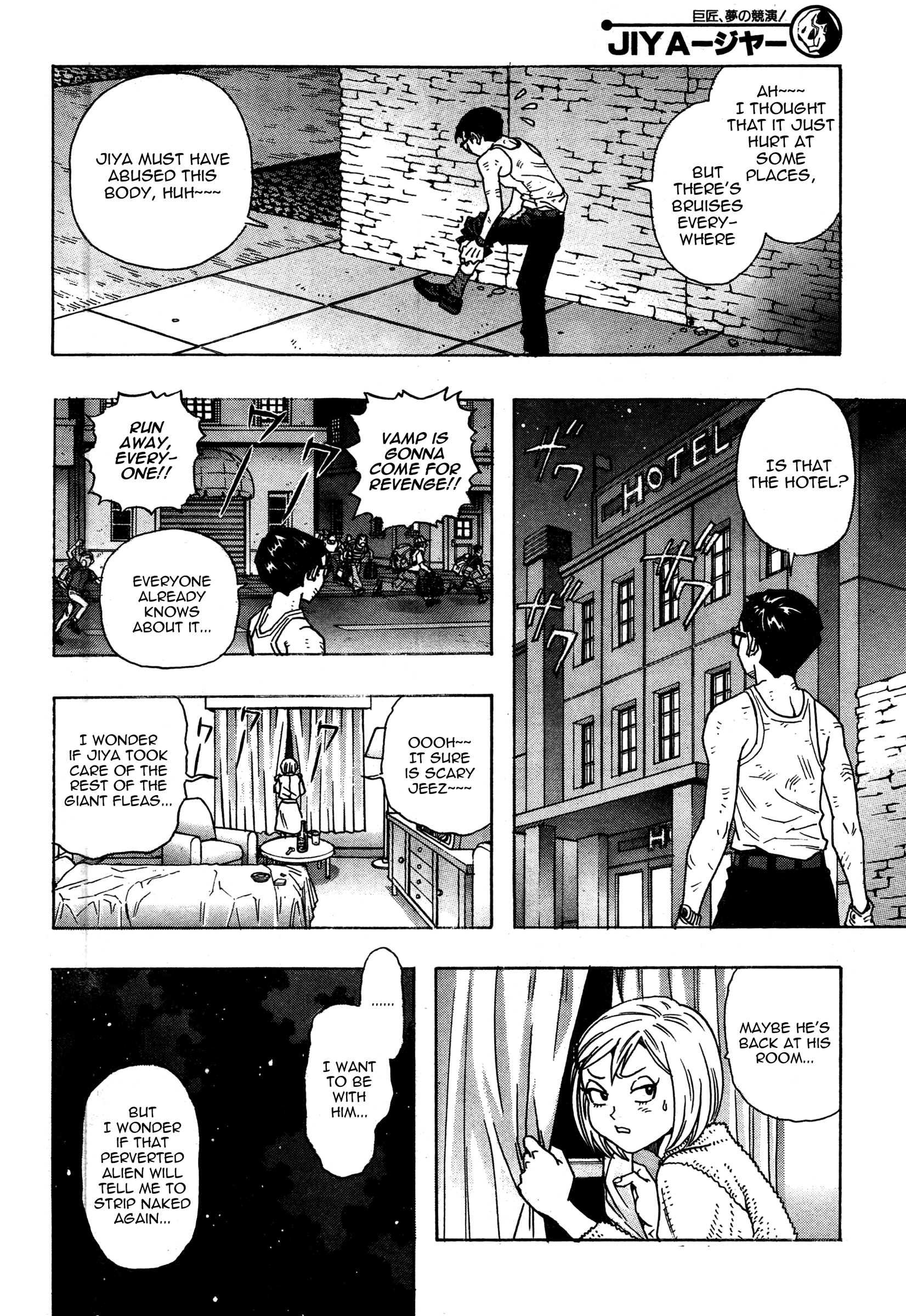 Katsura Akira Attack Of An Alien 第19页