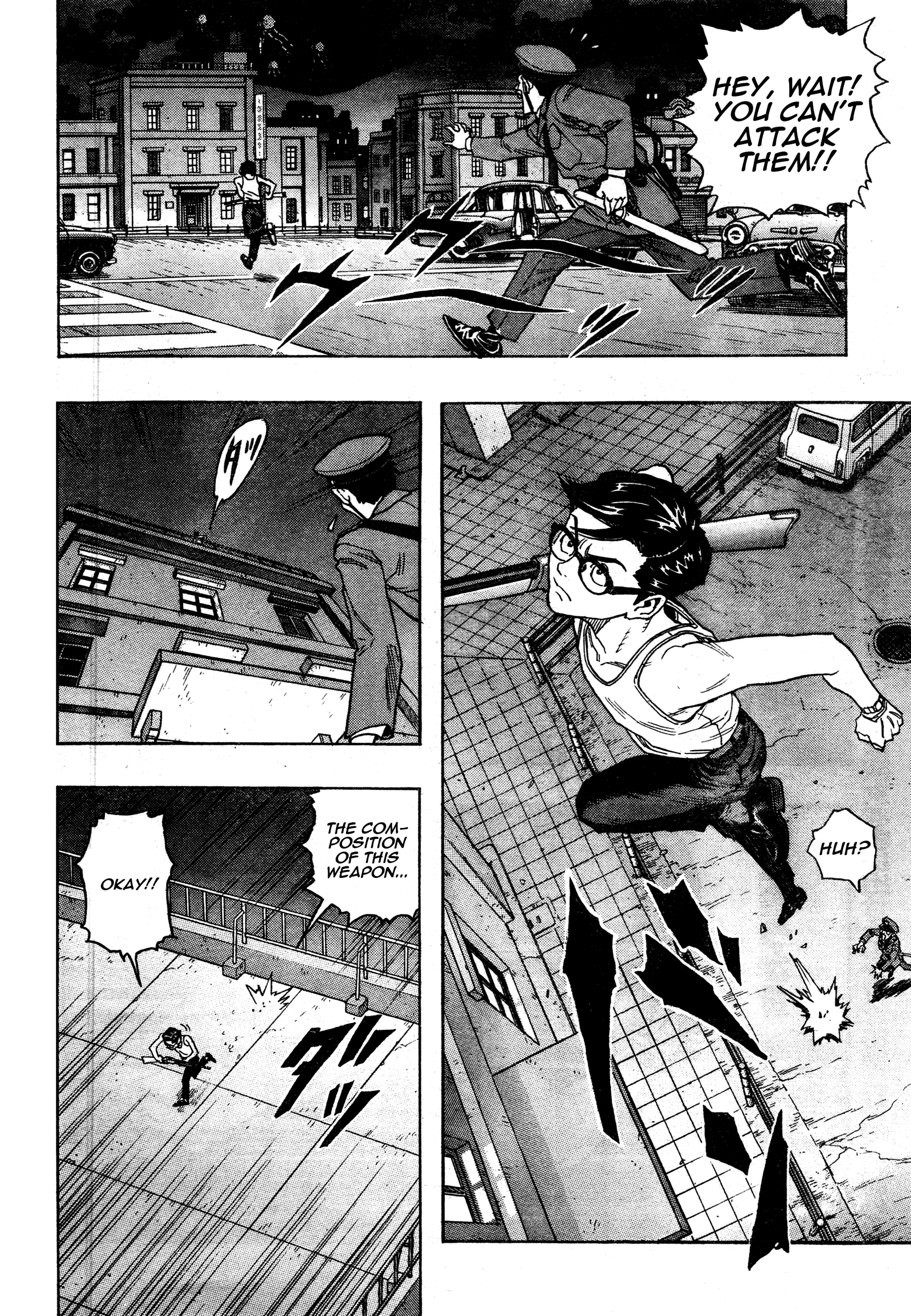Katsura Akira Attack Of An Alien 第3页