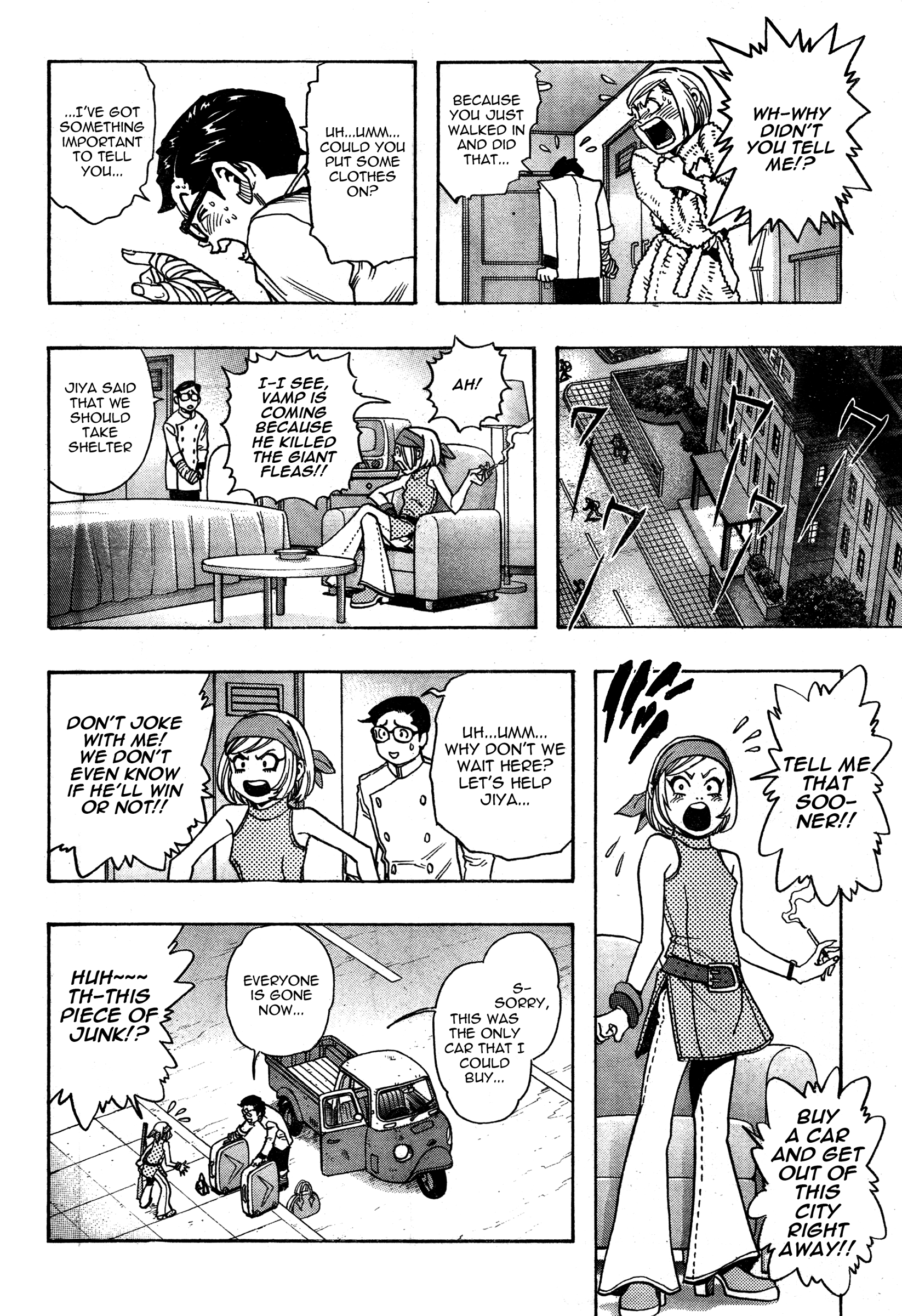 Katsura Akira Attack Of An Alien 第23页
