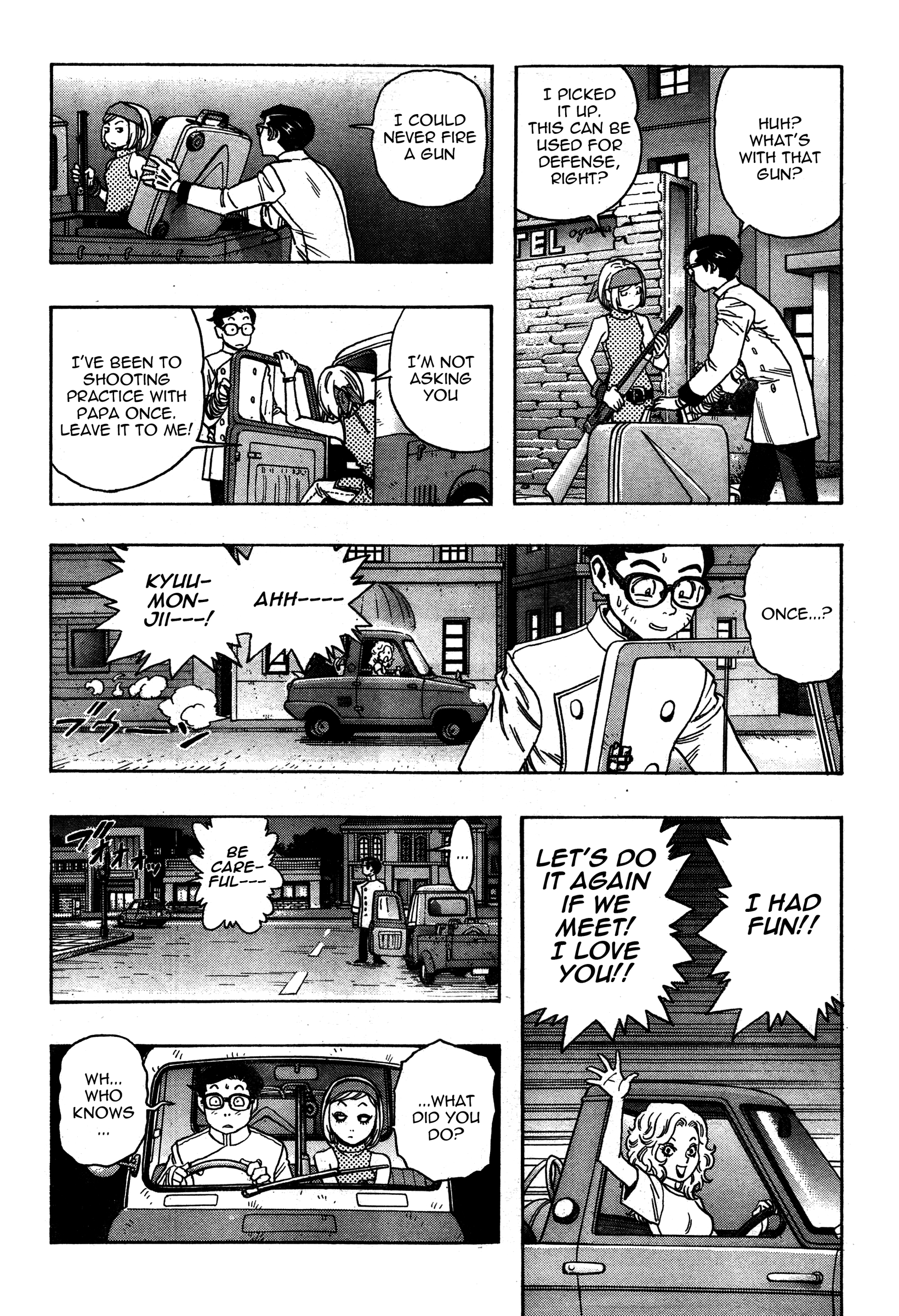 Katsura Akira Attack Of An Alien 第24页