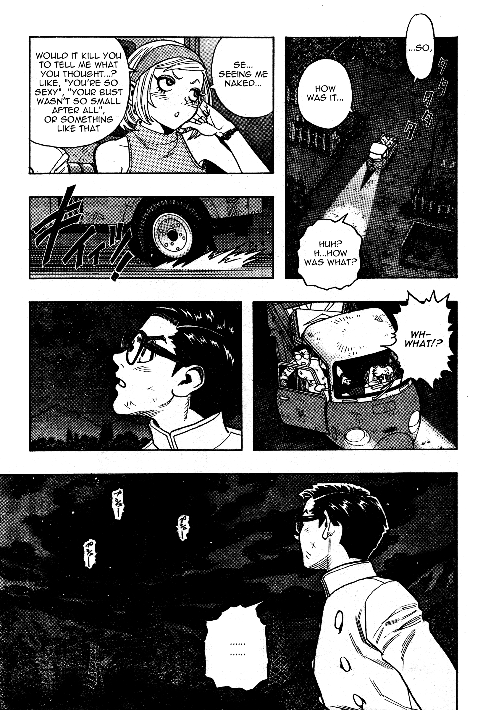 Katsura Akira Attack Of An Alien 第26页