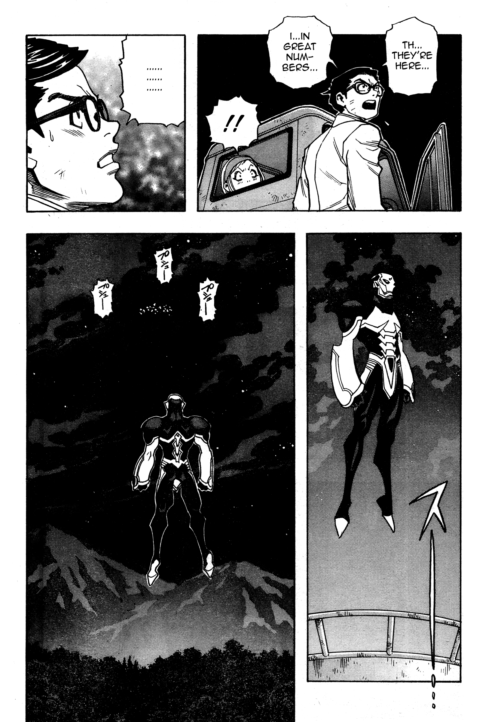 Katsura Akira Attack Of An Alien 第27页