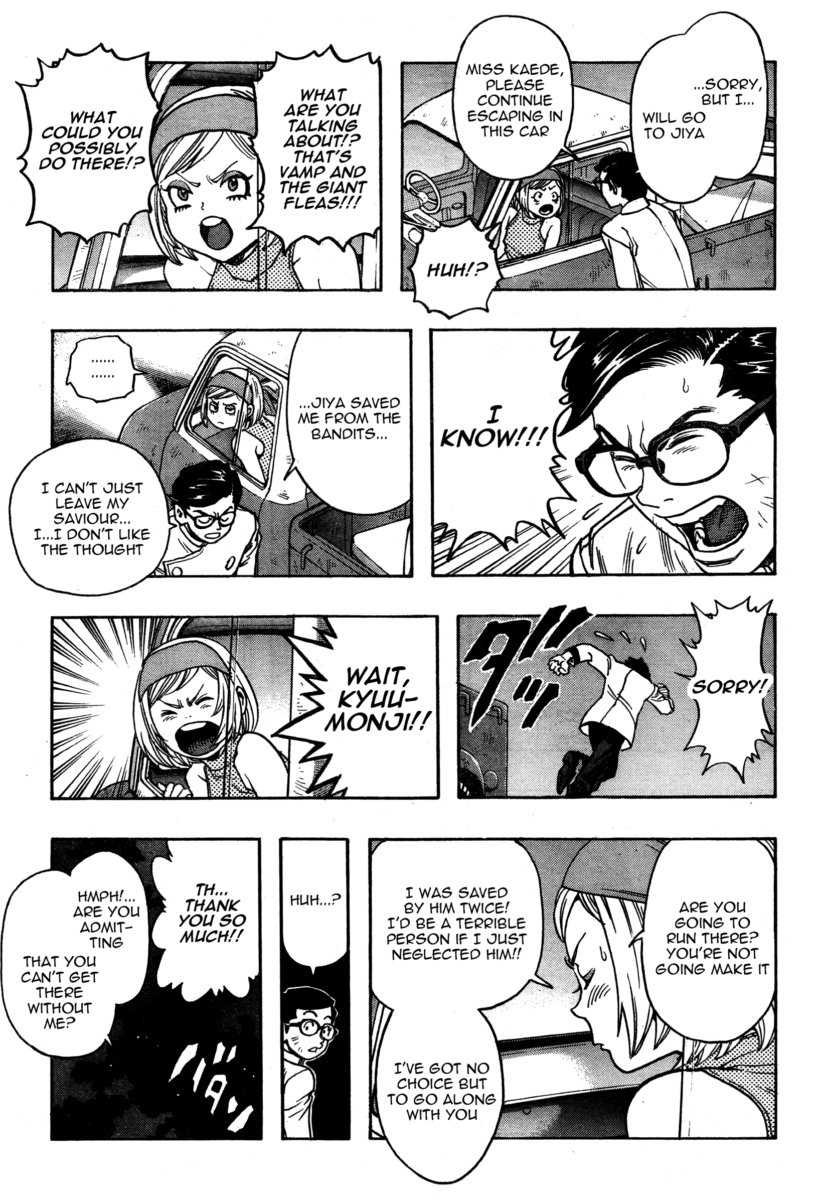 Katsura Akira Attack Of An Alien 第28页