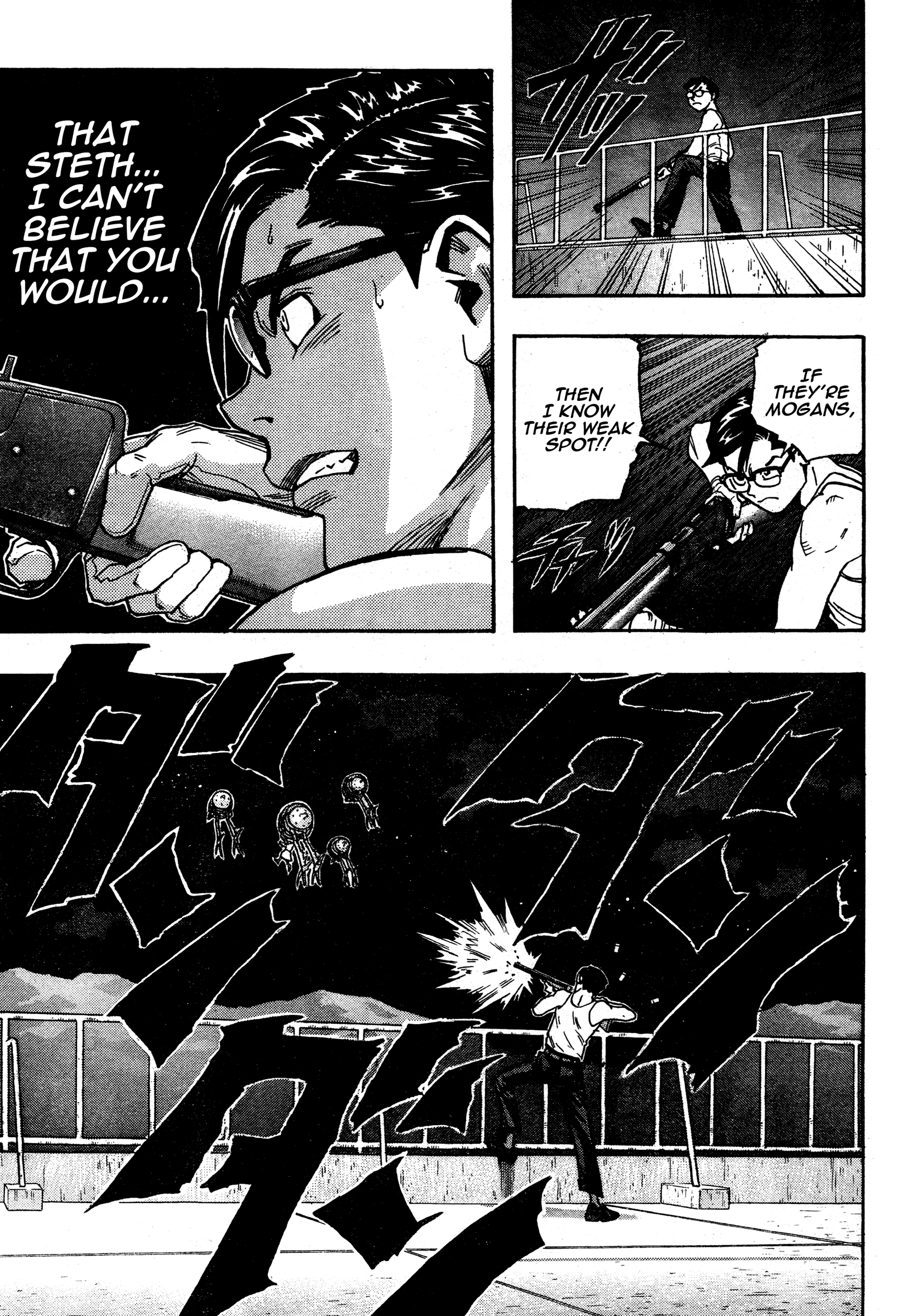 Katsura Akira Attack Of An Alien 第4页