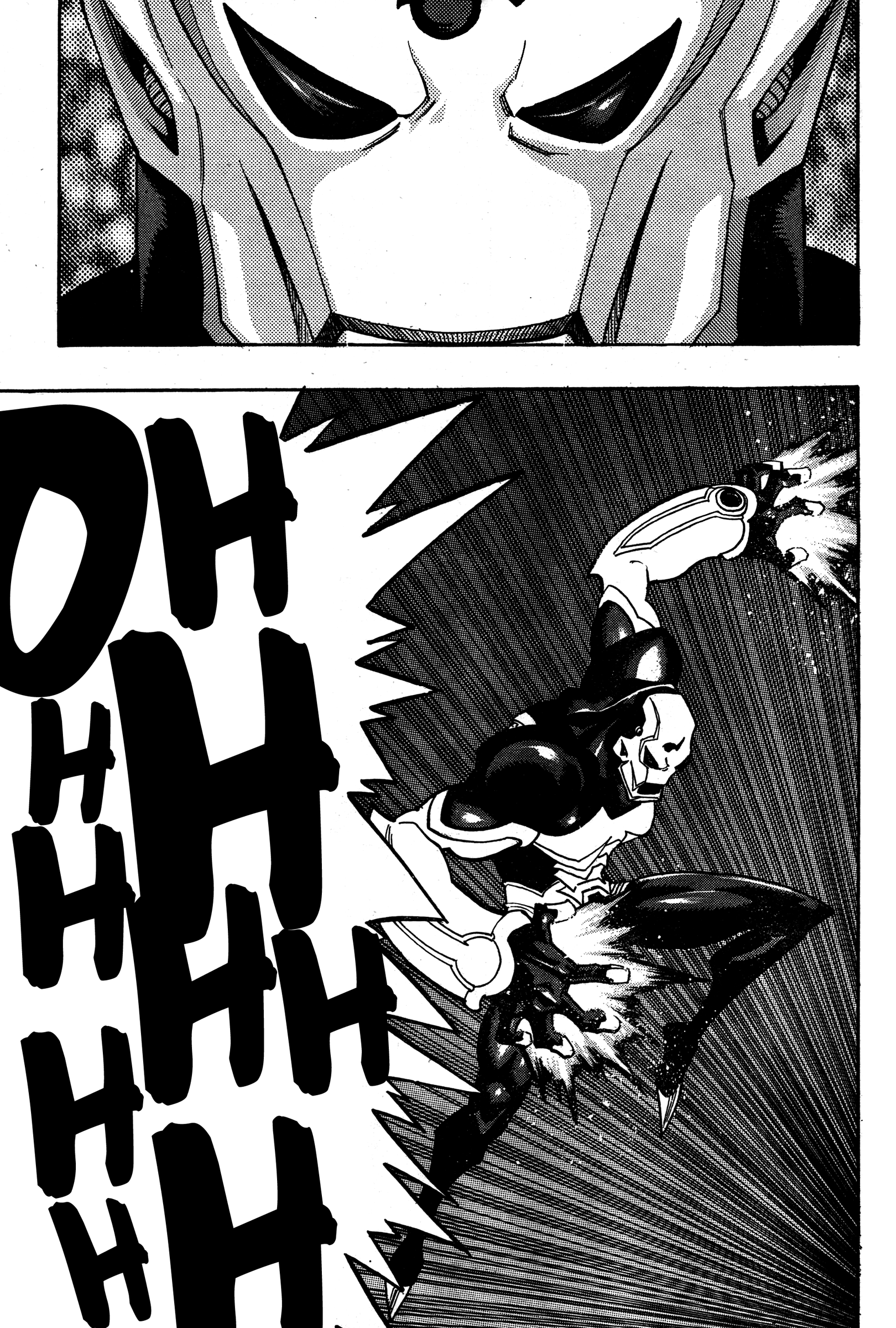 Katsura Akira Attack Of An Alien 第32页