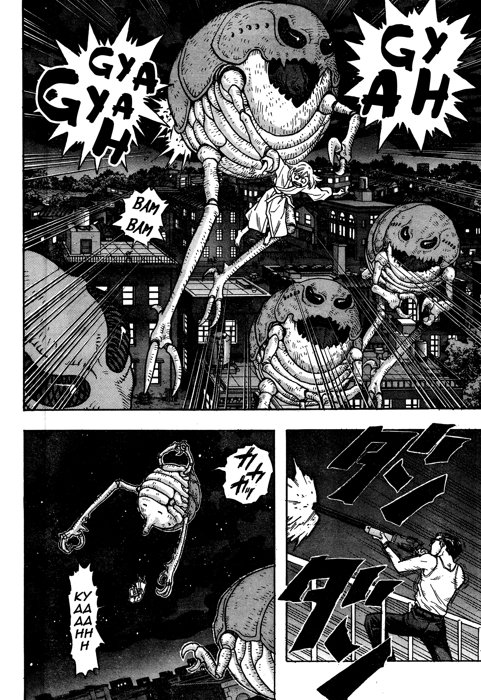 Katsura Akira Attack Of An Alien 第5页