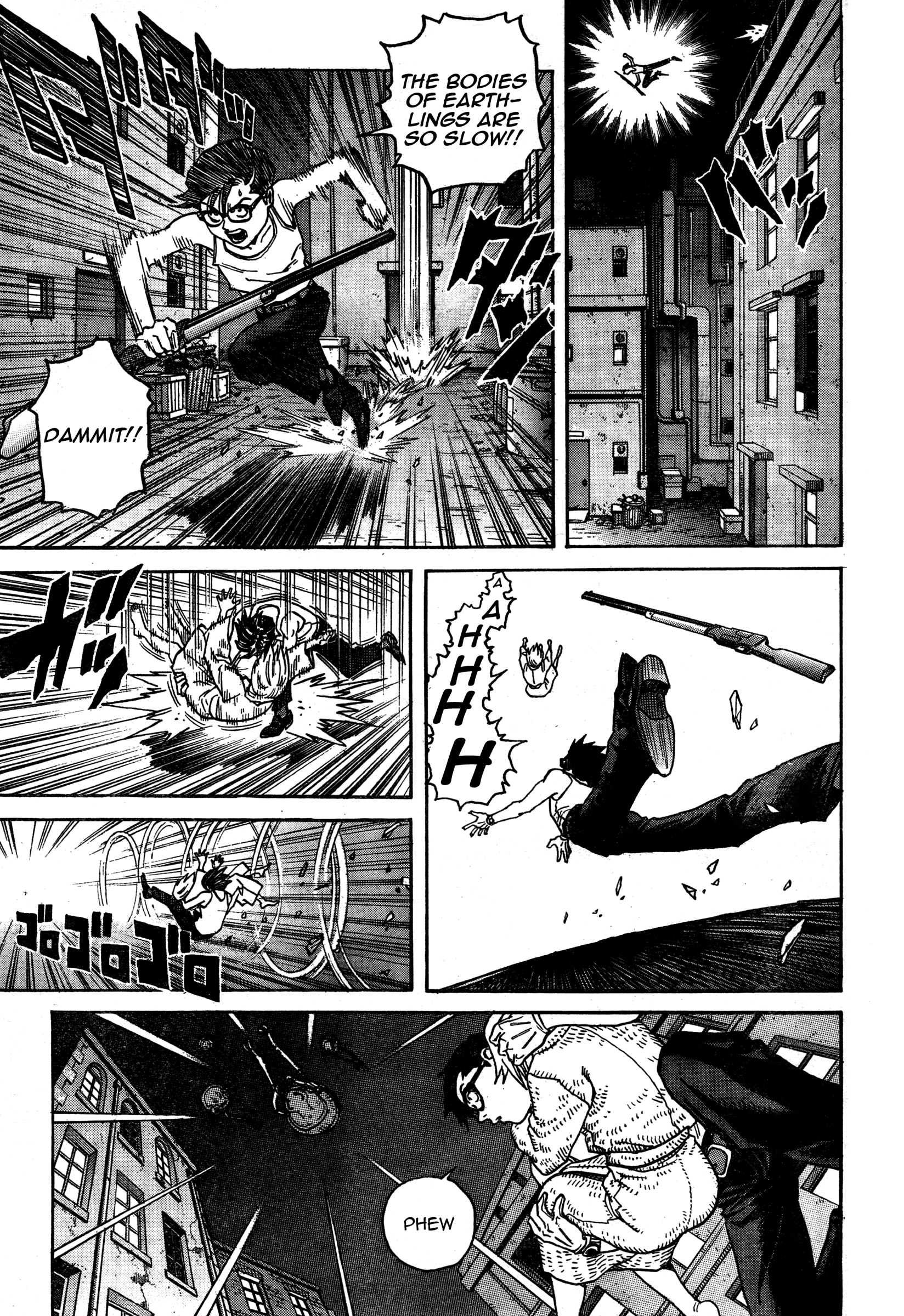 Katsura Akira Attack Of An Alien 第6页