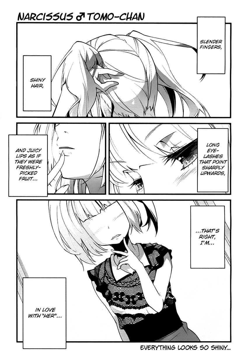 Narcissus Tomo-chan 第2页