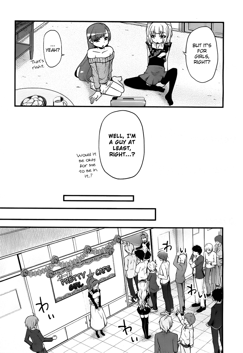 Narcissus Tomo-chan Oneshot 第12页